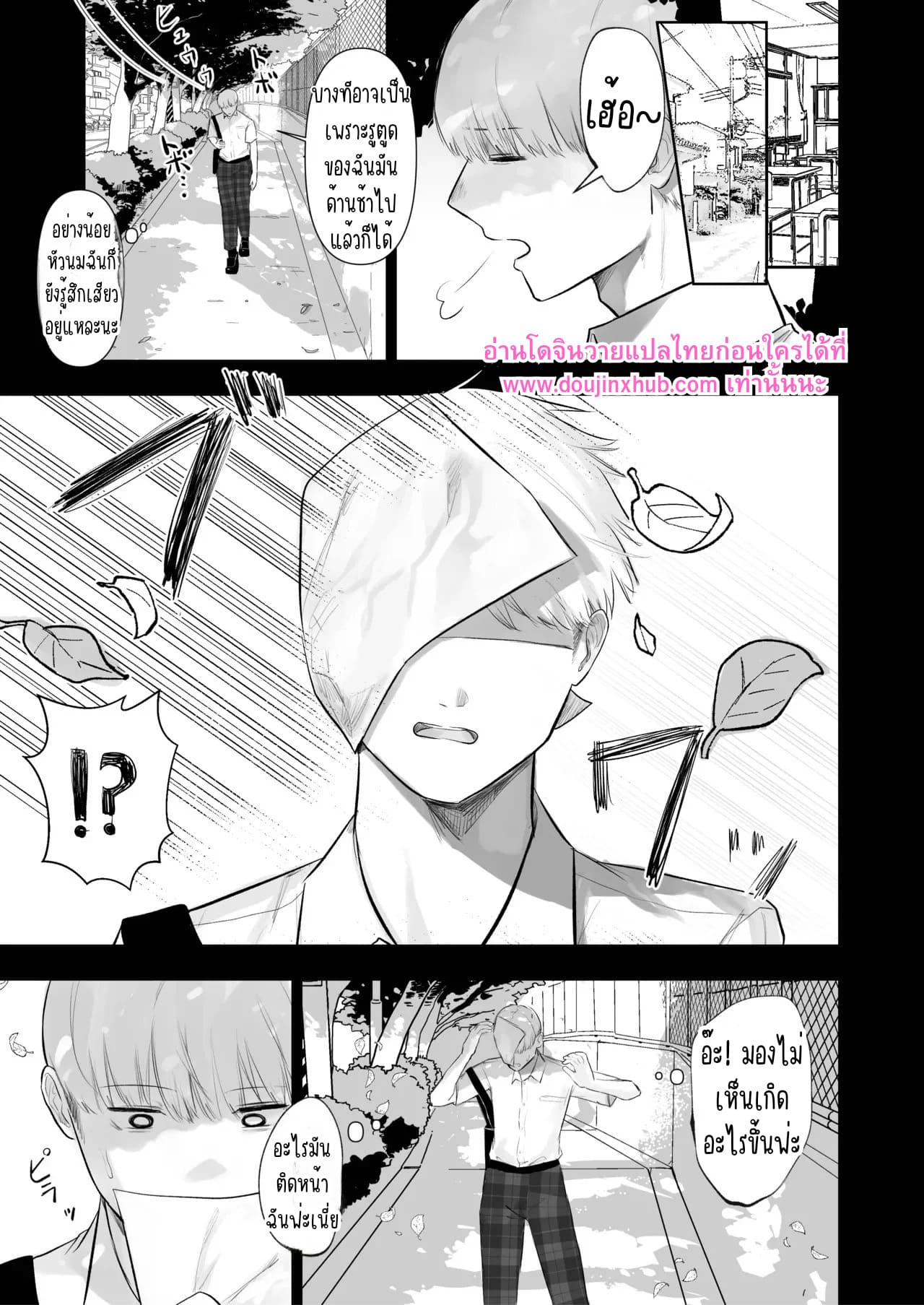 คลินิกเพิ่มความเสียว